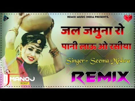 Jal Jamna Ro Pani Rajasthani Folk Song Rajsthani Song 2023