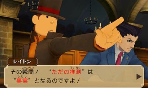 3DSレイトン教授VS逆転裁判の詳細 GAMEMANゲームマン