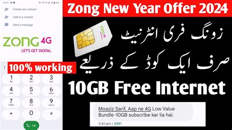 Zong Gb Free Internet Package Zong Sim Gb Internet Zong