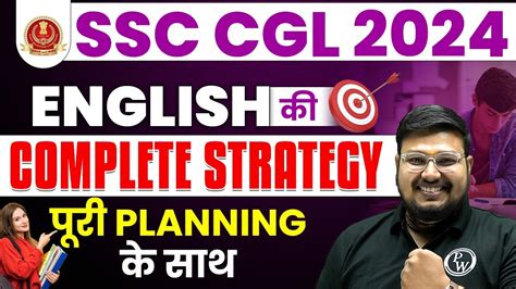 SSC CGL 2024 COMPLETE STRATEGY FOR SSC CGL 2024 CGL 2024 STRATEGY