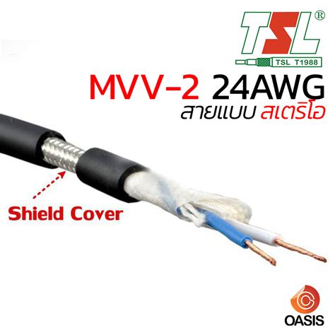 5 30m คุณภาพเต็ม 100 สาย Xlr ผู้ เมีย สายไมค์ Xlr Tsl Mvv2 24awg สายสัญญาณเสียง Xlr Male To