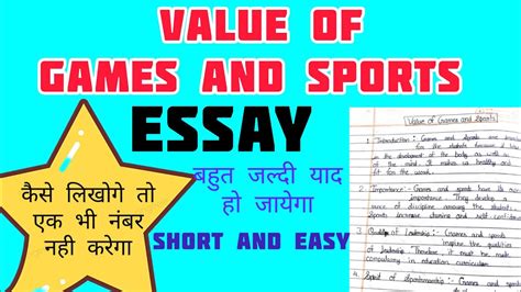 Value Of Games And Sports Essay Th Th Th Th Essay