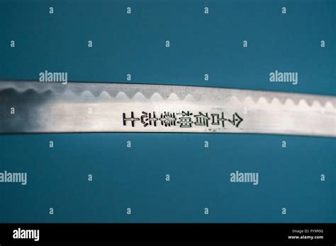 Sword Katana Blade Hi Res Stock Photography And Images Alamy