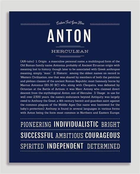 Anton Name Art Print Classic Names Names How To Memorize Things