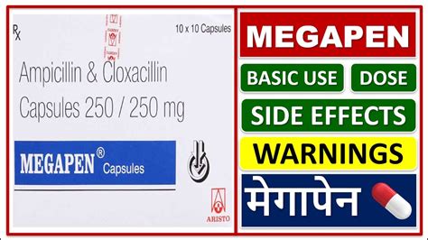 मगपन कपसल क उपयग कमत फयद नकसन खरक Megapen Capsule