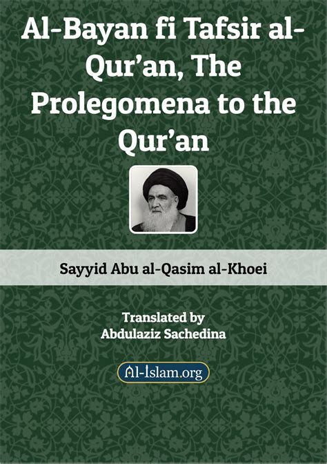 Al-Bayan fi Tafsir al-Qur’an, The Prolegomena to the Qur’an | Al-Islam.org