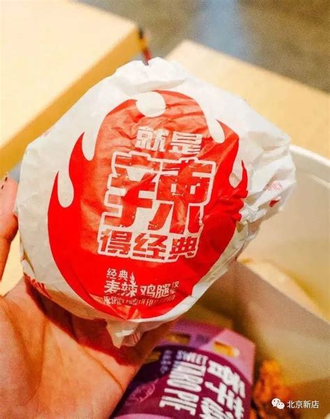 0元吃麦当劳薯条，仅限今天！生鲜食品什么值得买