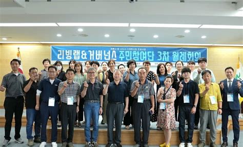 국립공주대 부동산학과 계룡시 스마트시티 조성사업 3차 월례회의 개최