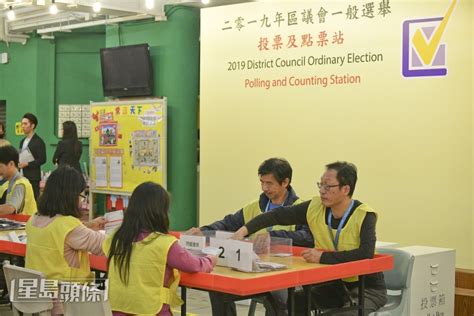 區議會選舉｜提名期10 17起至10 30結束 表格即日起派發 星島日報