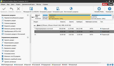 MiniTool Partition Wizard скачать бесплатно на русском языке Shelmedia ru
