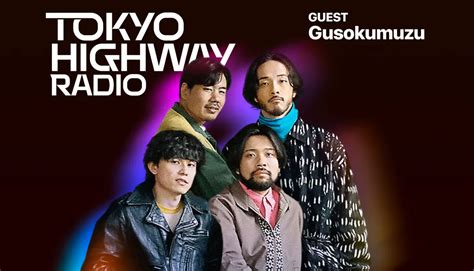 Apple Musicで「tokyo Highway Radio」第141回の配信開始。グソクムズがゲスト出演 アイアリ