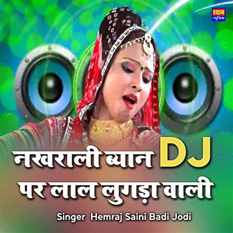 Nakharali Byan DJ Par Lal Lugda Wali Rajasthani By Hemraj Saini Badi