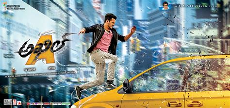 Akhil (#1 of 5): Extra Large Movie Poster Image - IMP Awards