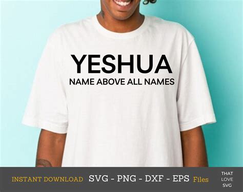 Yeshua Svg Nombre De Dios Svg Jireh Svg Jehovah Svg Jesus Etsy México