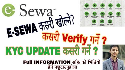 How to create Verify Esewa Account KYC Verify esewa खत कसर