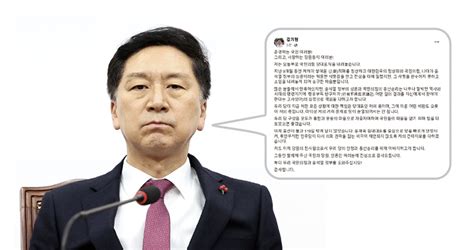 김기현 ‘페북 사퇴로 본 여의도 페북 활용법