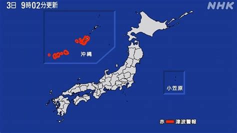 花蓮地震 日本專家分析海嘯約15分後抵與那國島 國際 中央社 Cna