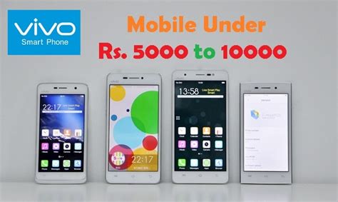 Vivo Mobile Price in India 5000 to 10000 Rs [Best Buy] | Earticleblog