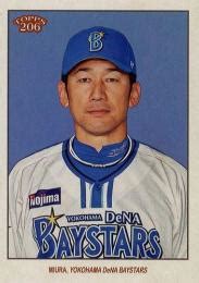 Mint Base Tc Topps Npb Dena