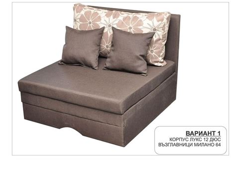 ФОТЬОЙЛ ЛЕГЛО РОКО - Мебелни Салони Ем Дизайн - Мебели | Furniture ...