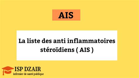 La liste des anti inflammatoires stéroïdiens AIS YouTube