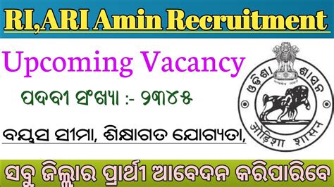 Osssc Ri Ari Amin Recruitment Upcoming Osssc Vacancy Odisha