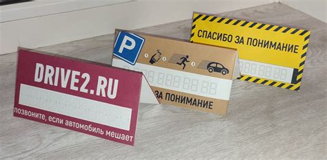 Парковочная 3D табличка своими руками — Сообщество «Кулибин Club» на DRIVE2