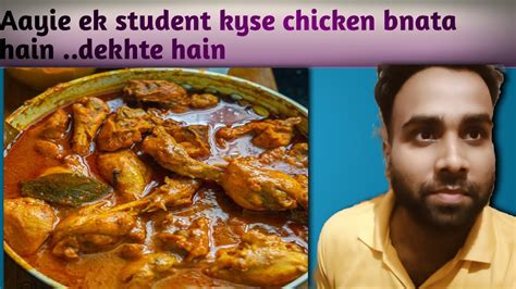 Aaj Ka Famous Chicken Curry Chicken Aao Dekhte Hain Ek Bachelor Kyse