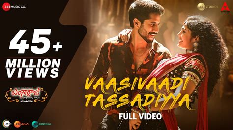 Vaasivaadi Tassadiyya Full Video Bangarraju Nagarjuna Naga