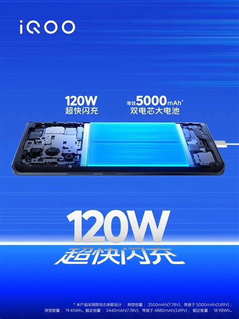 首发天玑8200 Iqoo Neo7 Se发布：2099元起 快科技 科技改变未来