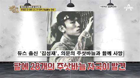 톱 831 김성재 여자 친구 사진 업데이트 56 일 전