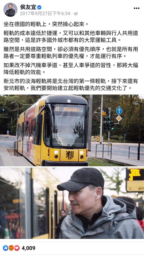 Re [閒聊] 輕軌沒車為啥不讓跨 Ptt Hito