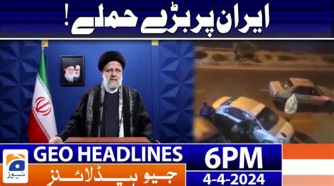 Geo News Headlines 6 PM 4th April 2024