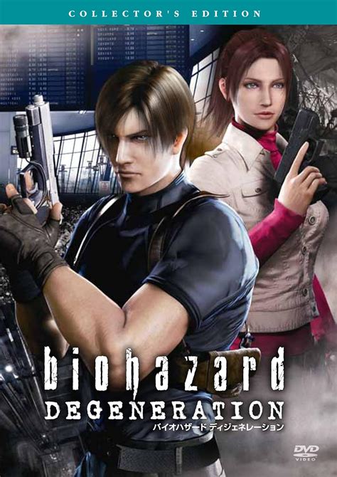 English Subtitle Biohazard Resident Evil Degeneration Collectors