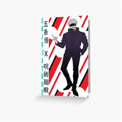 Gojo Satoru Jujutsu Kaisen Greeting Card By Raykyen Redbubble