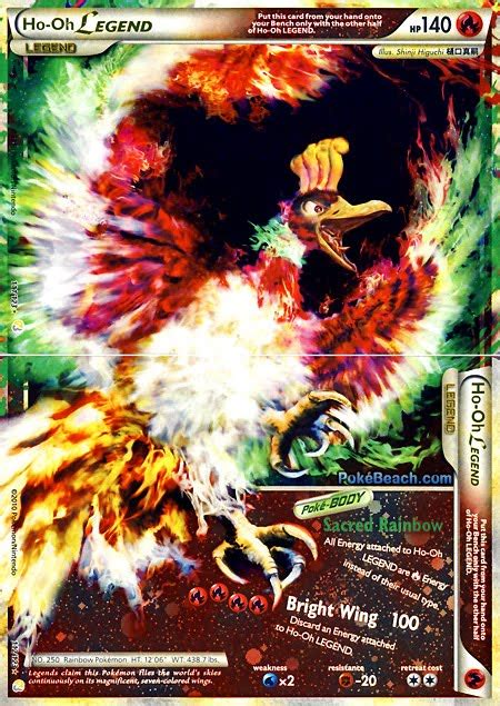 Pokemon Card Of The Day Ho Oh Legend Heart Gold Soul Silver