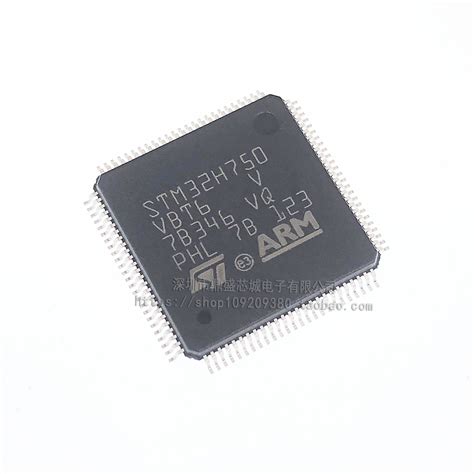 全新原装 STM32H750VBT6 STM32H750微控制器MCU单片机 QFP 100 虎窝淘