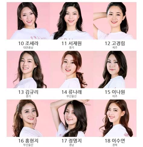 2017韩国小姐选美（2017 Miss Korea）连连看？