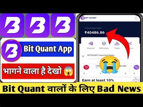 Bit Quant App Withdrawal Problem Bit Quant App Real Or Fake Bit