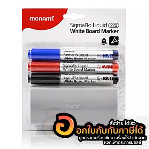 Whiteboard Marker Set Monami Sigmaflo Liquid Eraser Round Head