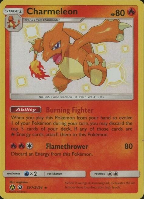 2019 Pokemon Sun Moon Hidden Fates Charmeleon Holo SV7 TCG VCP