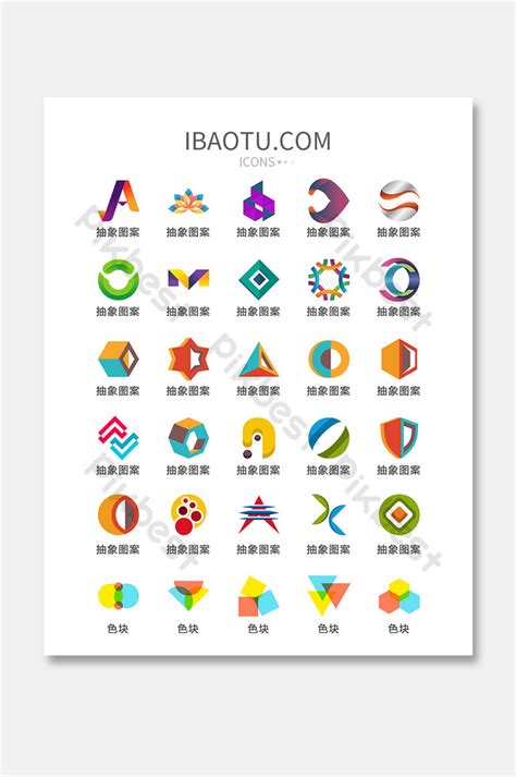 Creative color LOGO icon vector UI ICON | UI AI Free Download - Pikbest