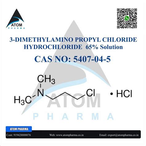 Dimethylamino Propyl Chloride Hydrochloride At Rs In Surat