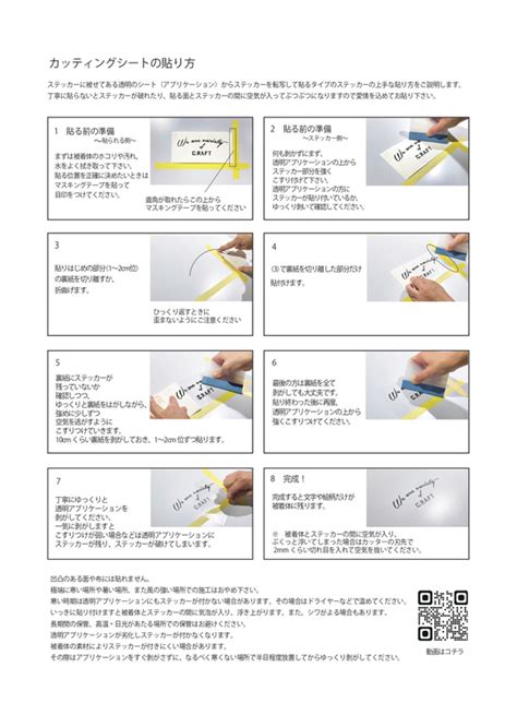 トイレマーク カッティングシート 切文字 ピクトサイン ピクトグラム ウォールステッカー・ウォールデコ CRAFT COLLECT 通販 ...