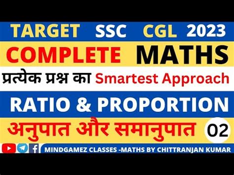 TARGET SSC CGL CHSL CPO MTS CDS UNIQUE PREVIOUS QUESTIONS RATIO AND