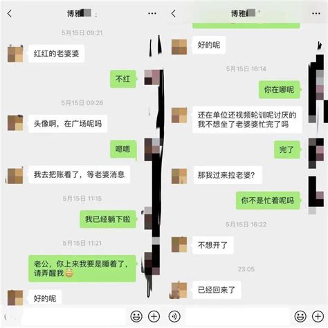 男子举报气象局局长与自己妻子有不正当关系，纪检组回应 李先生 刘某某 部门