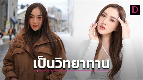 สอดอ Style สุดงงเจอถล่มด่า ซ้ำเติมแรง ปมแชร์อุทาหรณ์เสียพนัน 25 ล้าน