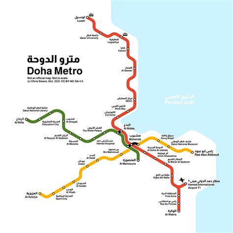 Doha Metro Stations Map, Fares & Timings: Complete Guide - Qatar Guides