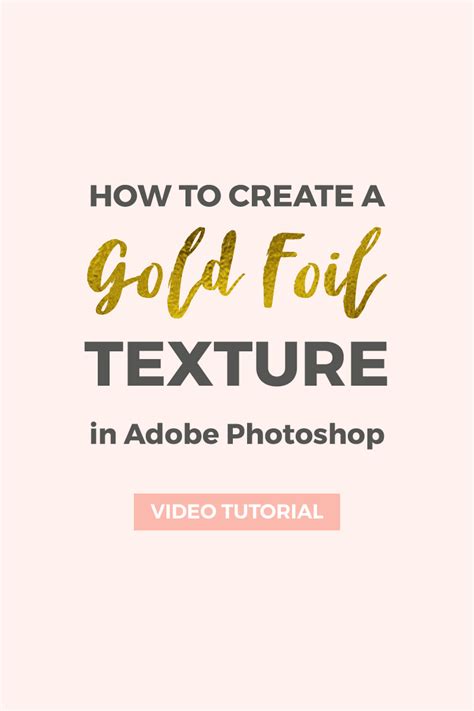 How to create a gold foil texture in Photoshop - Elan Creative Co.