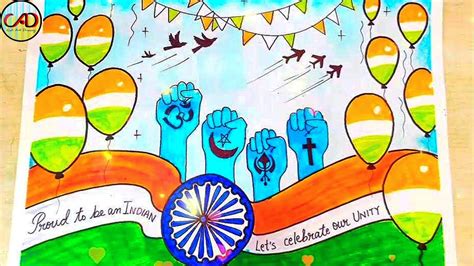 Poster On Unity Independence Day Drawing Azadi Ka Amrit Mahotsav